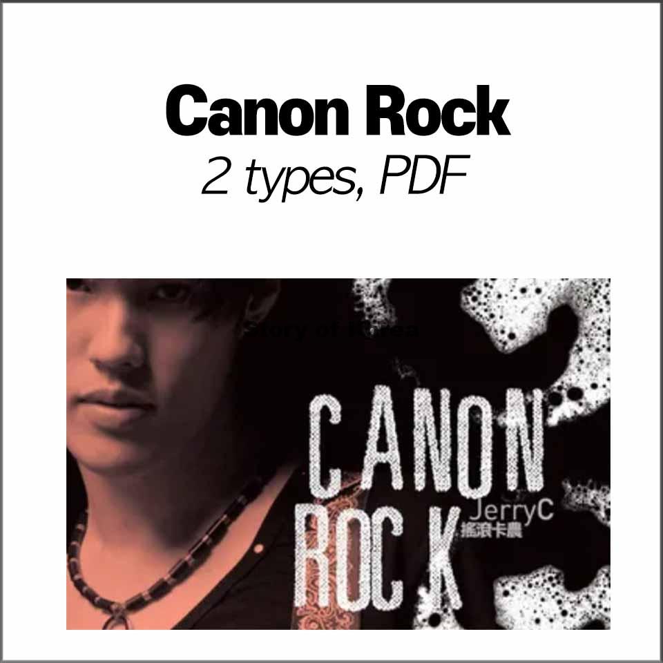 Canon Rock PDF