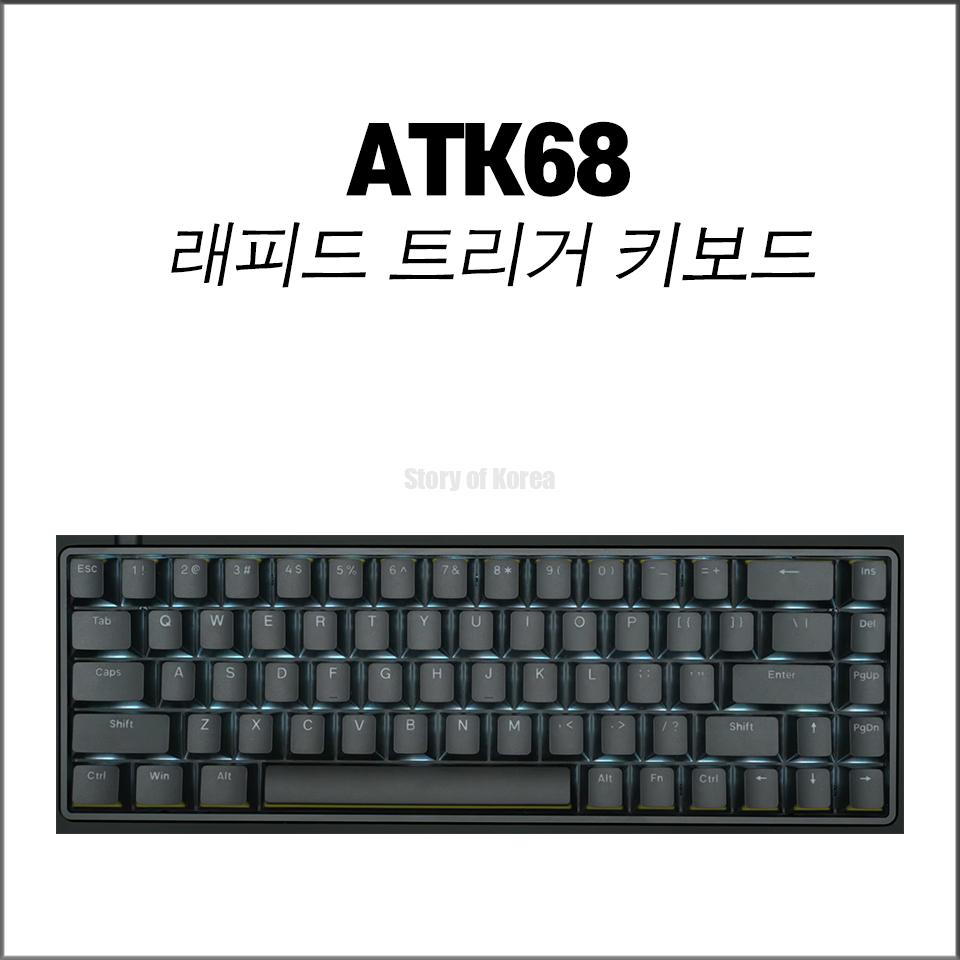 ATK68