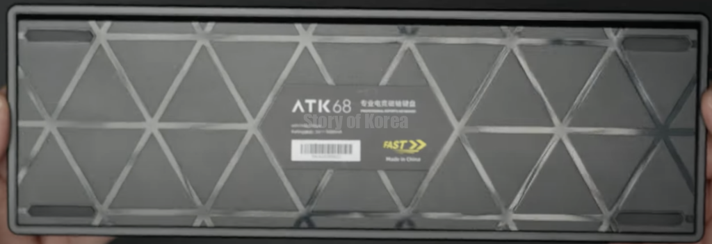 ATK68